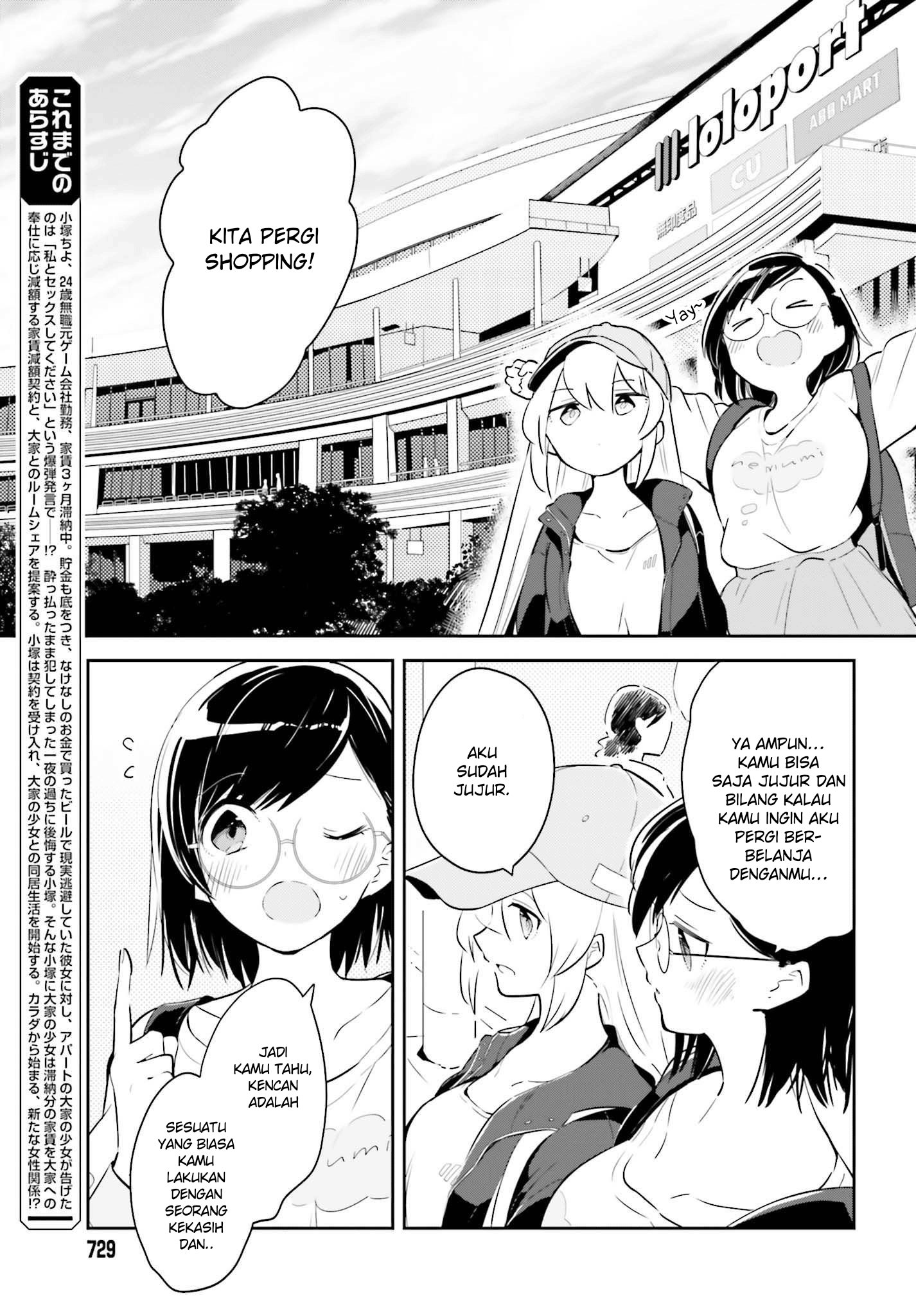 Ichido Dake Demo, Koukai Shitemasu Chapter 05.1 Gambar 4