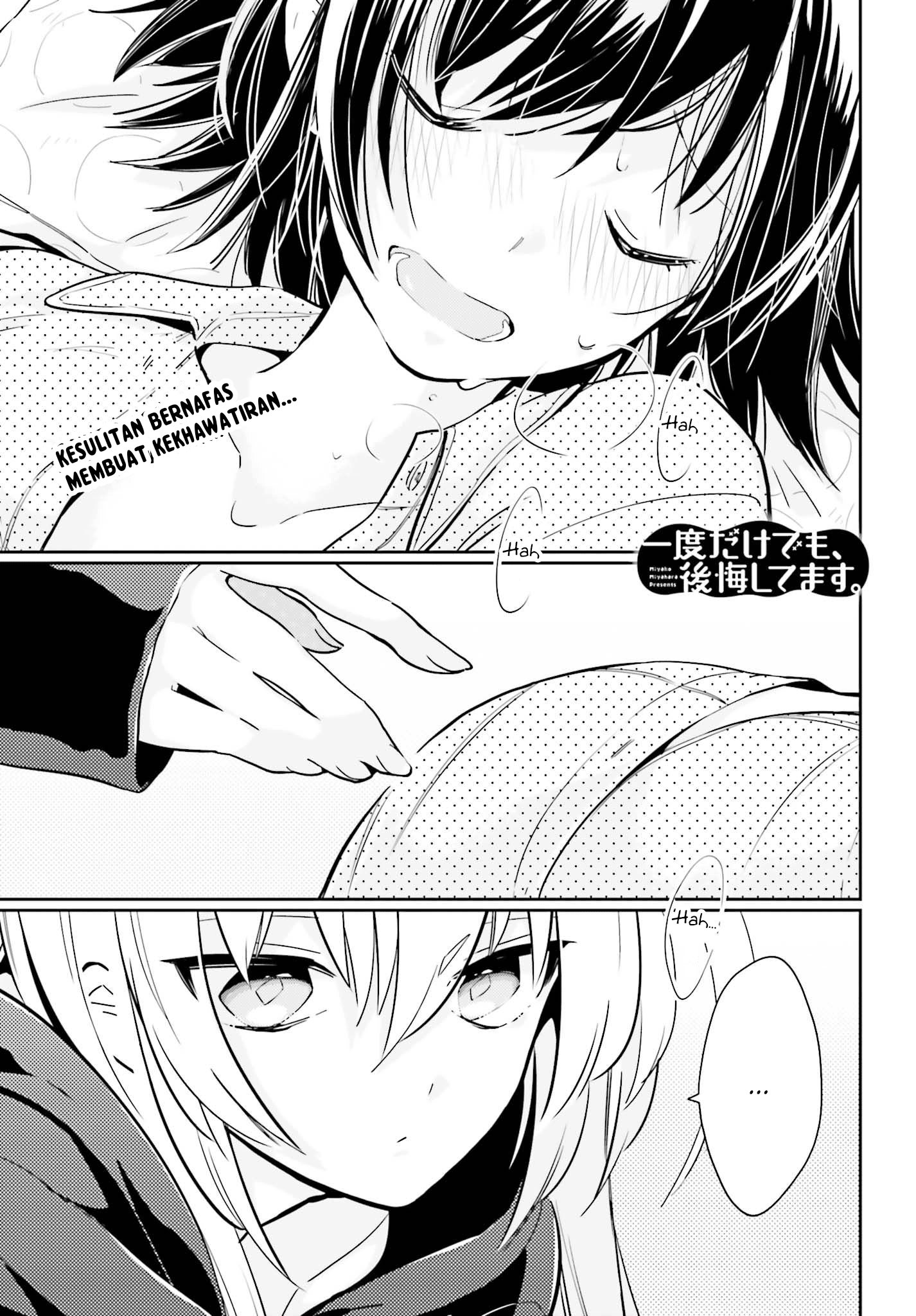 Baca Komik Ichido Dake Demo, Koukai Shitemasu Chapter 04 Gambar 1
