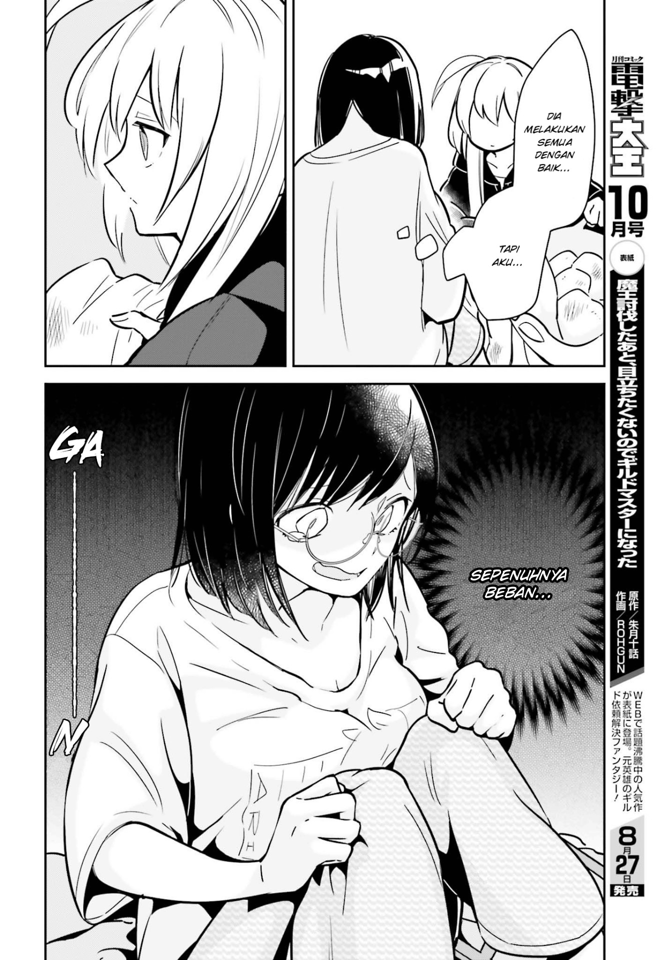 Ichido Dake Demo, Koukai Shitemasu Chapter 02 Gambar 14