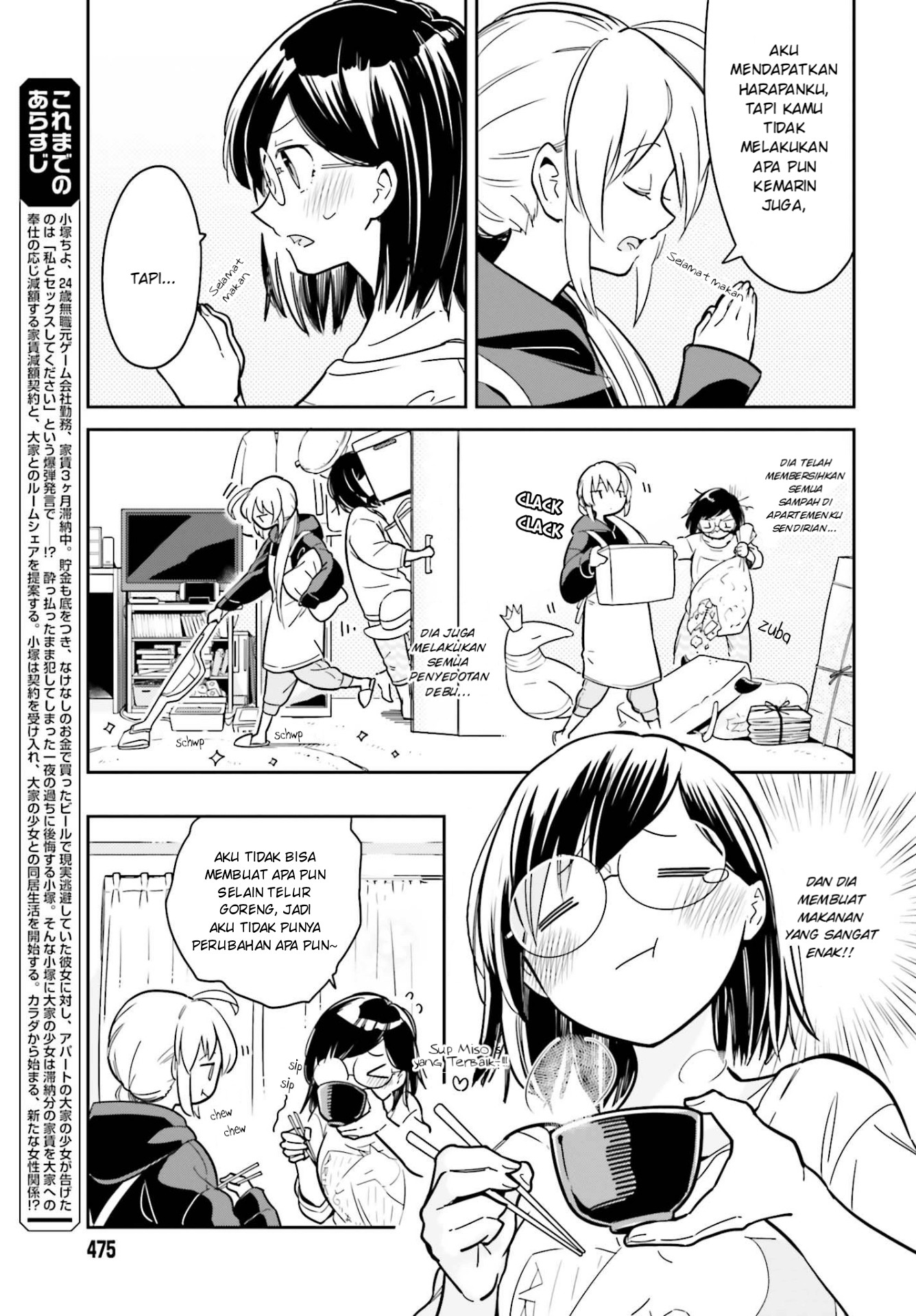 Ichido Dake Demo, Koukai Shitemasu Chapter 02 Gambar 5