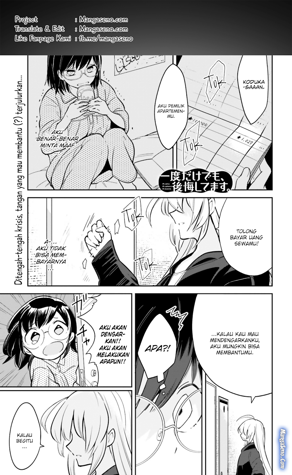 Baca Komik Ichido Dake Demo, Koukai Shitemasu Chapter 01 Gambar 1