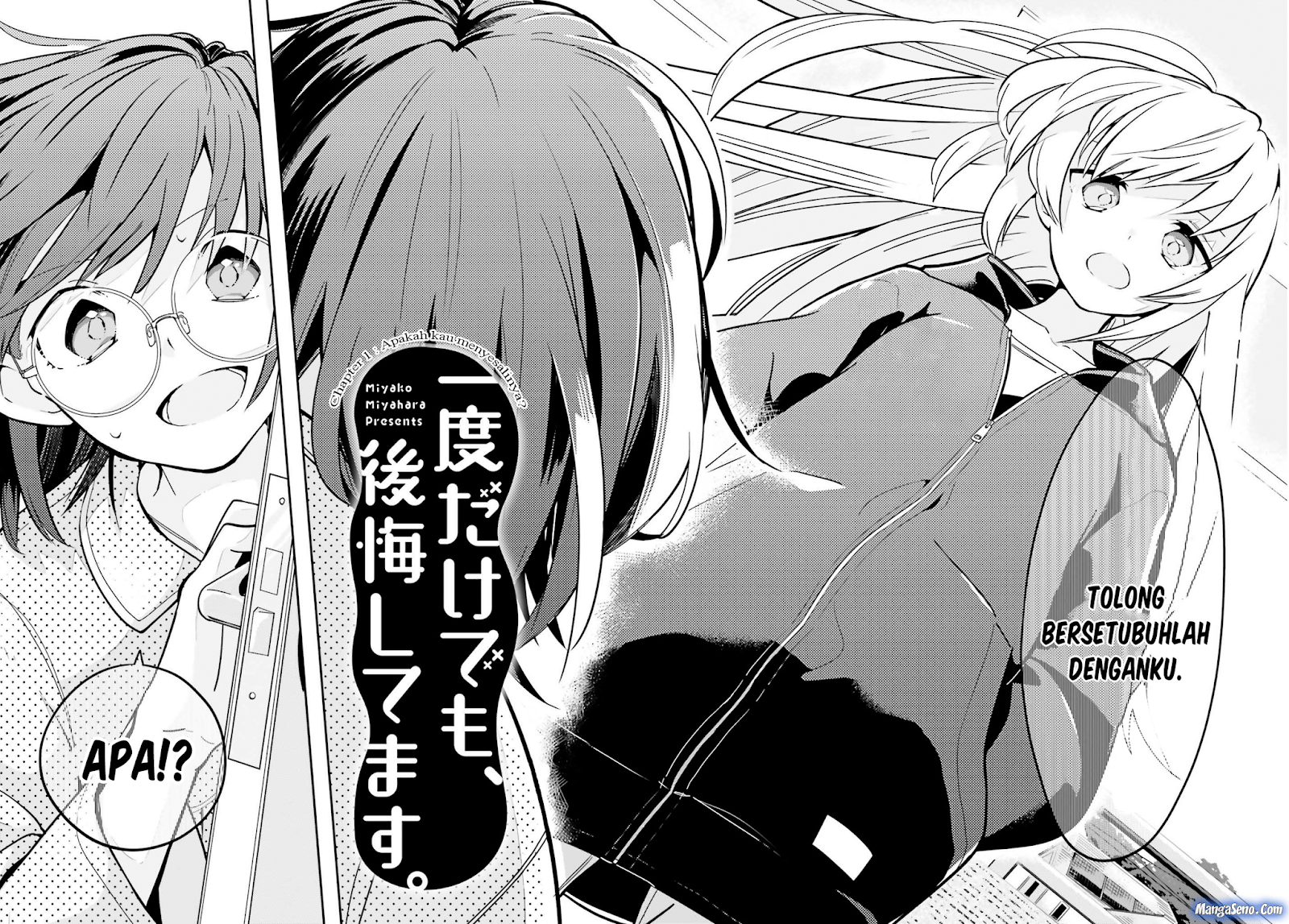 Baca Manga Ichido Dake Demo, Koukai Shitemasu Chapter 01 Gambar 2