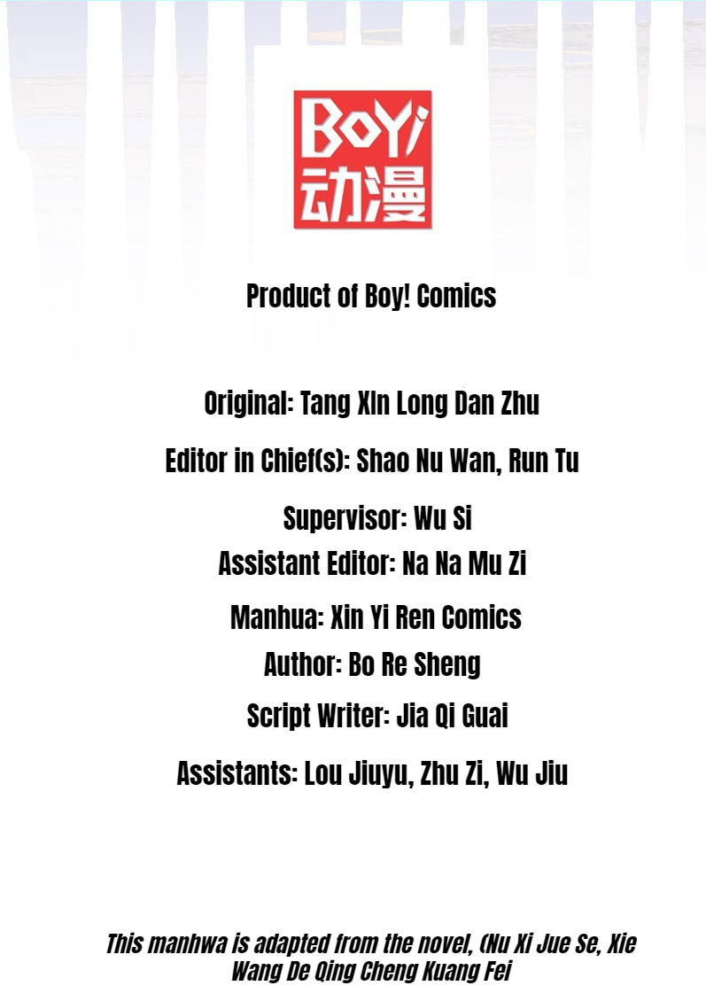 Baca Manhua The Evil King’s Wicked Consort Chapter 01 Gambar 2