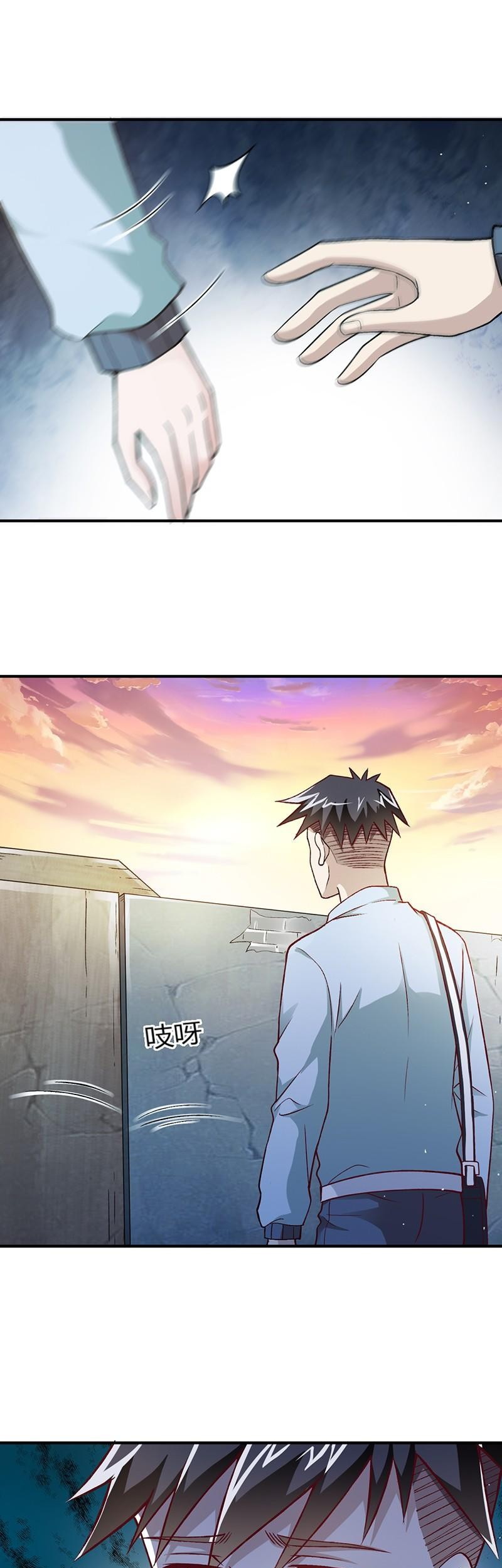 Funeral Sword Chapter 07 Gambar 16