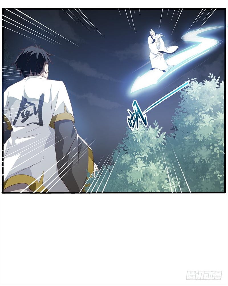 Funeral Sword Chapter 02 Gambar 7