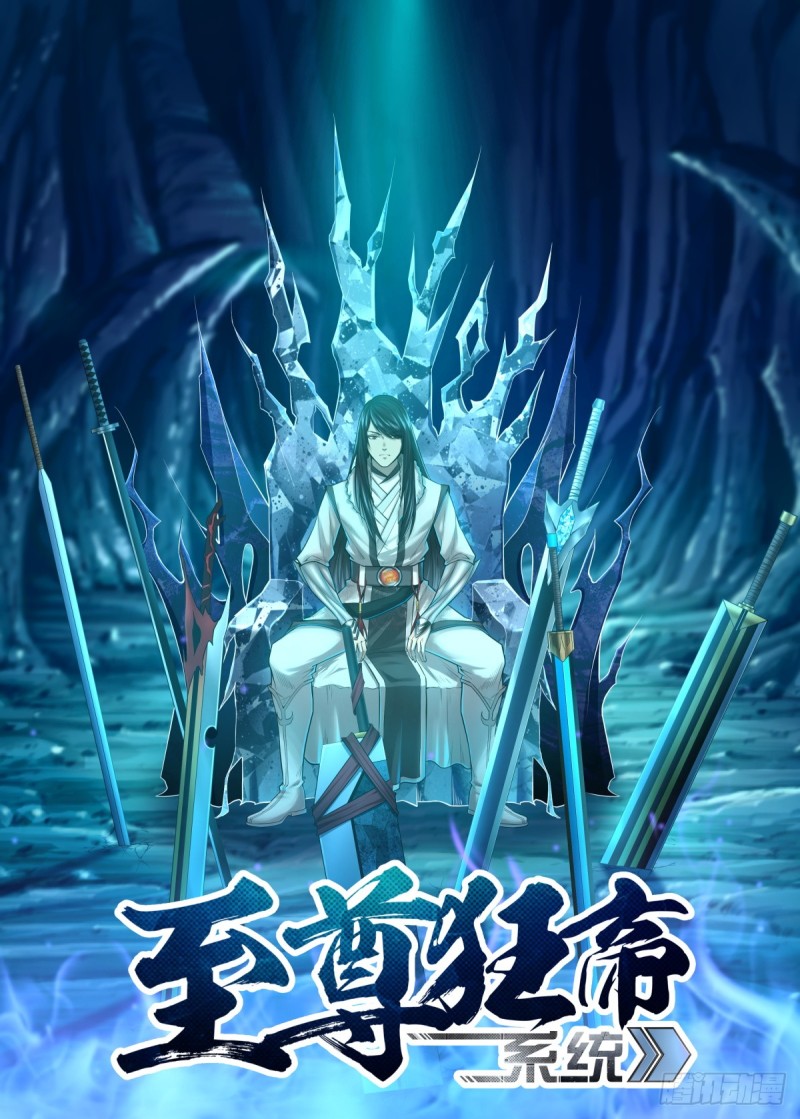 Baca Manhua Extreme Mad Emperor System Chapter 08 Gambar 2