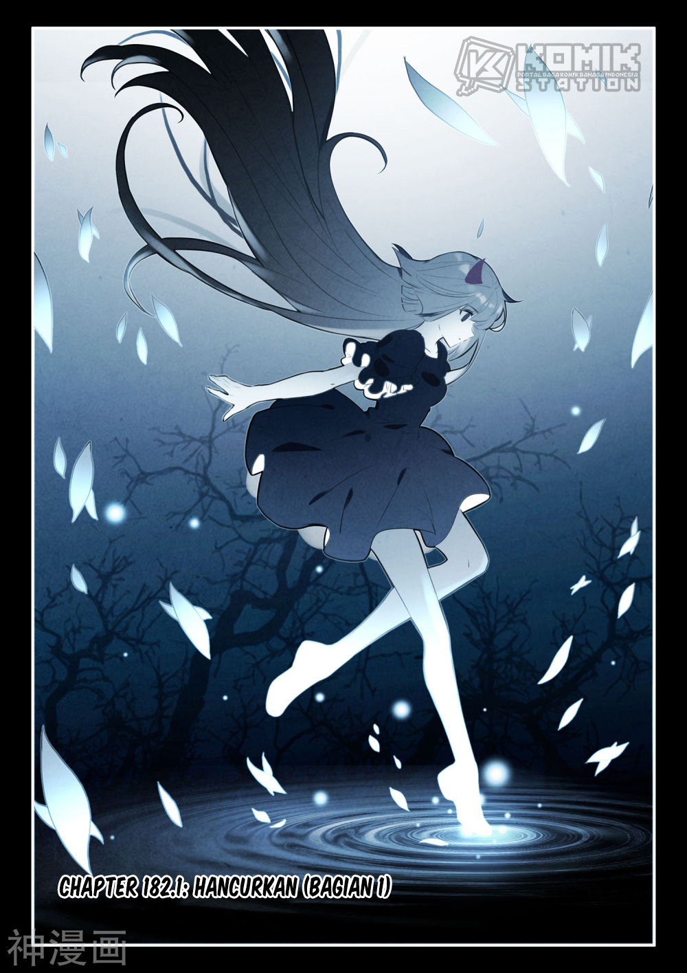 Baca Manhua Shen Yin Wang Zuo Chapter 220.1 Gambar 2