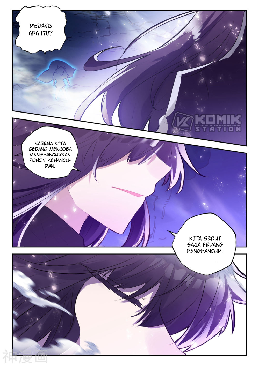 Shen Yin Wang Zuo Chapter 220.1 Gambar 5