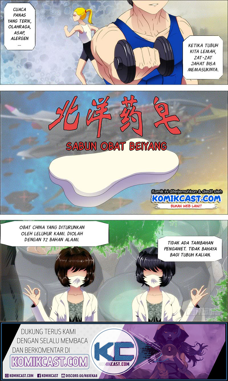 Baca Manhua Iron Ladies Chapter 226 Gambar 2