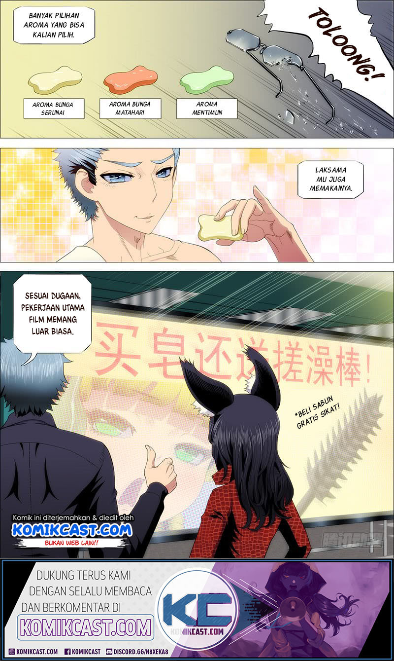 Iron Ladies Chapter 226 Gambar 4