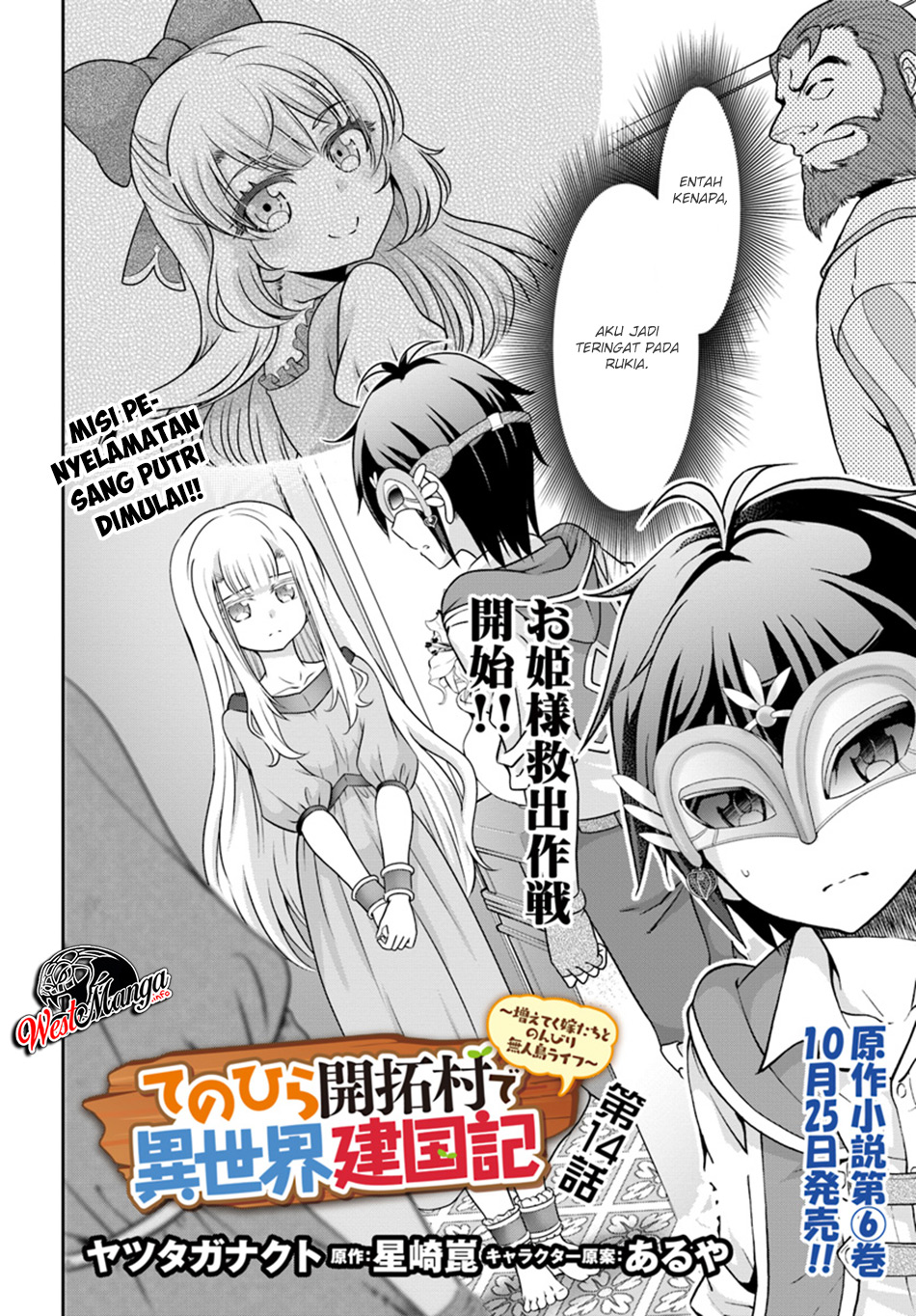 Tenohira Kaitaku Mura de Isekai Kenkokuki: Fueteku Yome-tachi to Nonbiri Mujintou Life (fix) Chapter 14 Gambar 4
