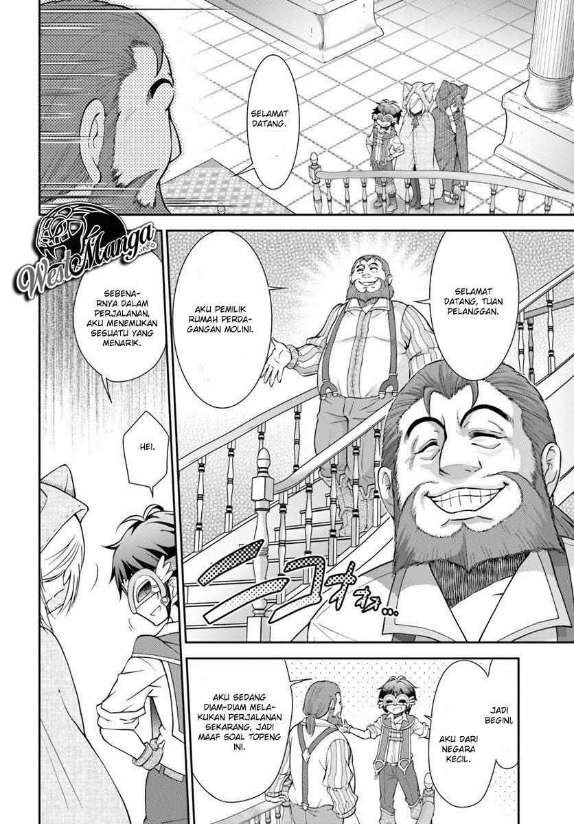 Tenohira Kaitaku Mura de Isekai Kenkokuki: Fueteku Yome-tachi to Nonbiri Mujintou Life (fix) Chapter 13 Gambar 20