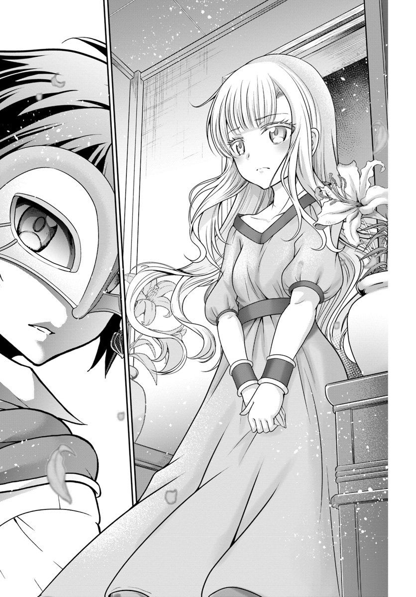 Tenohira Kaitaku Mura de Isekai Kenkokuki: Fueteku Yome-tachi to Nonbiri Mujintou Life (fix) Chapter 13 Gambar 30