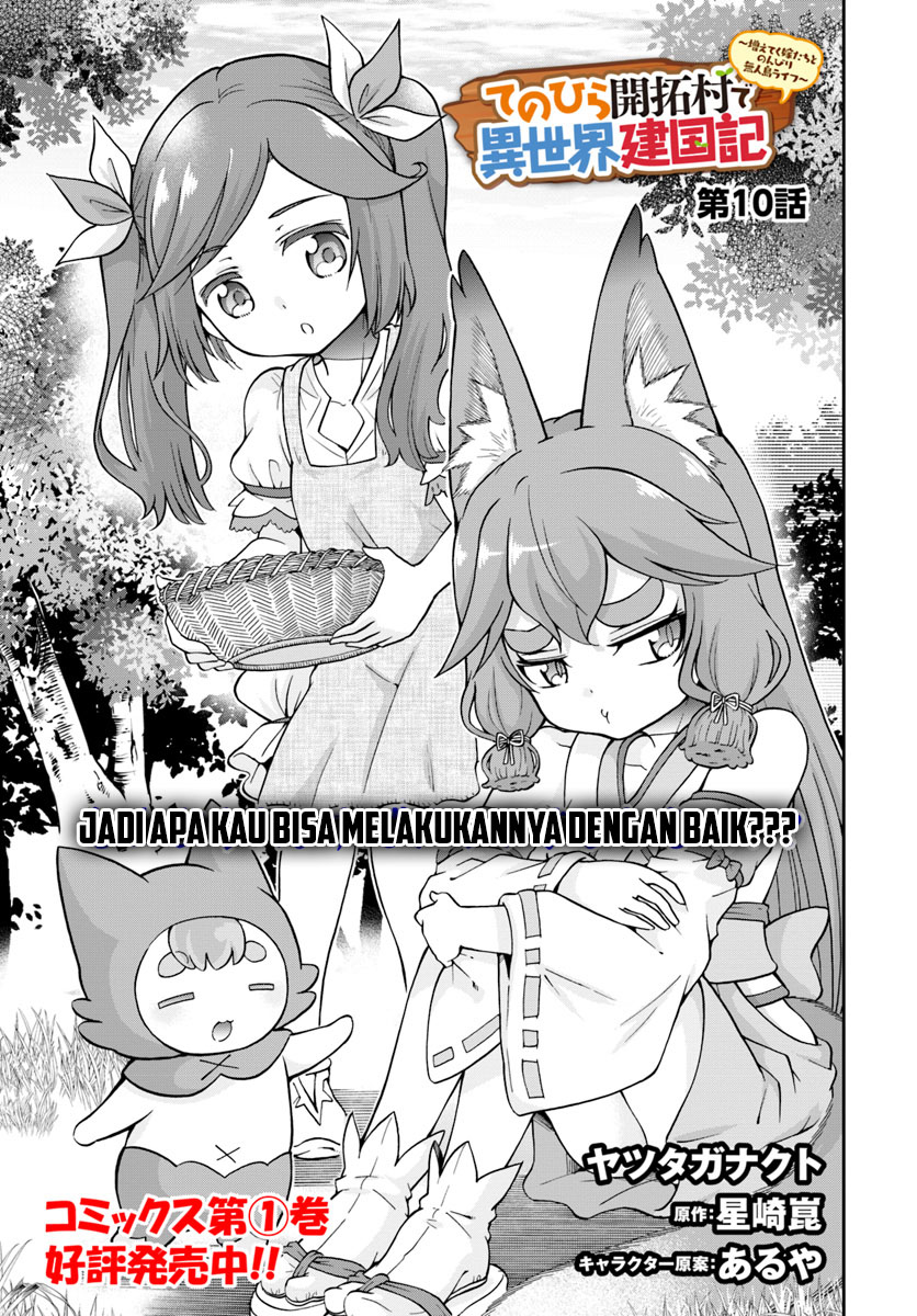 Tenohira Kaitaku Mura de Isekai Kenkokuki: Fueteku Yome-tachi to Nonbiri Mujintou Life (fix) Chapter 10 Gambar 4