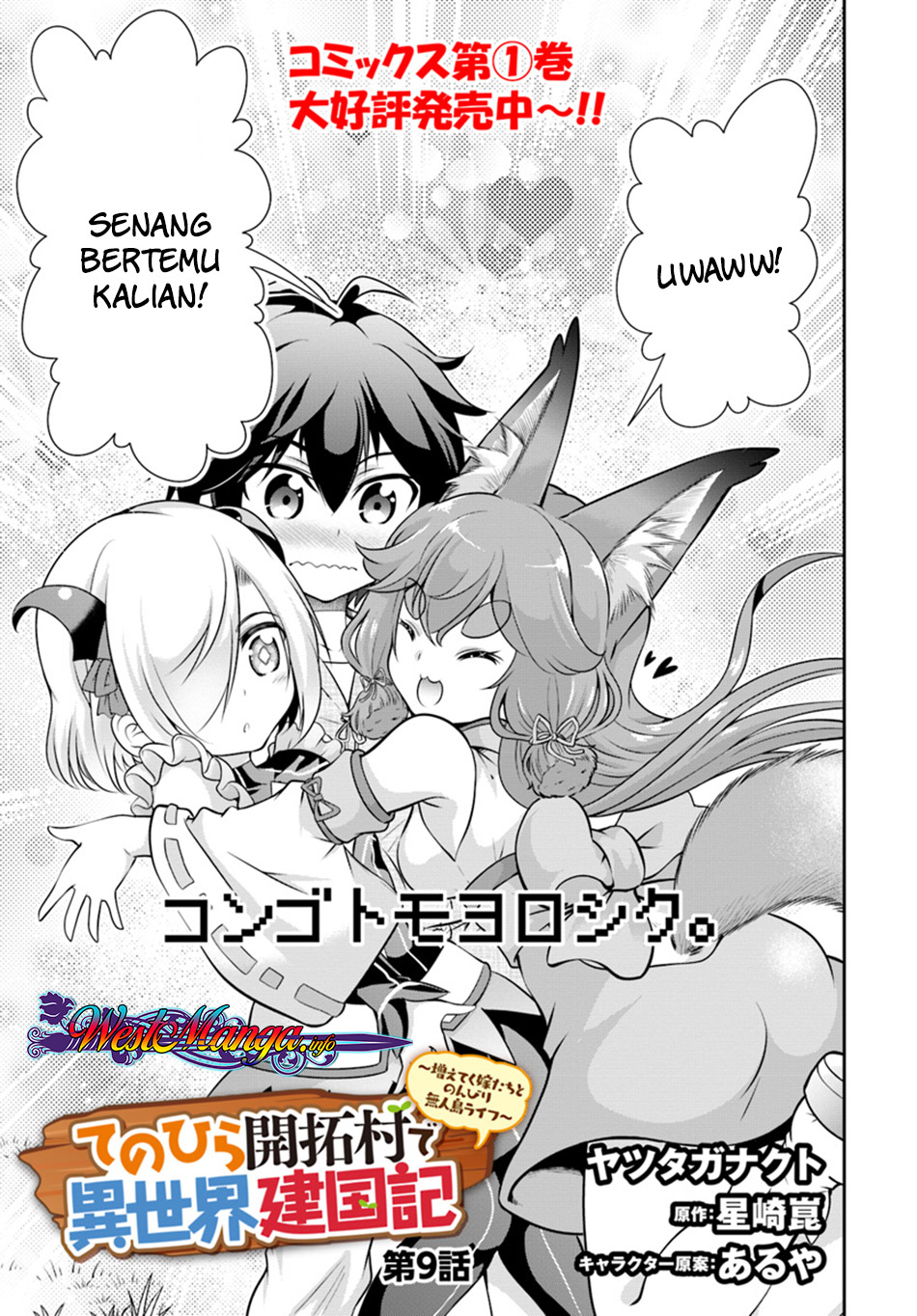 Tenohira Kaitaku Mura de Isekai Kenkokuki: Fueteku Yome-tachi to Nonbiri Mujintou Life (fix) Chapter 09 Gambar 4