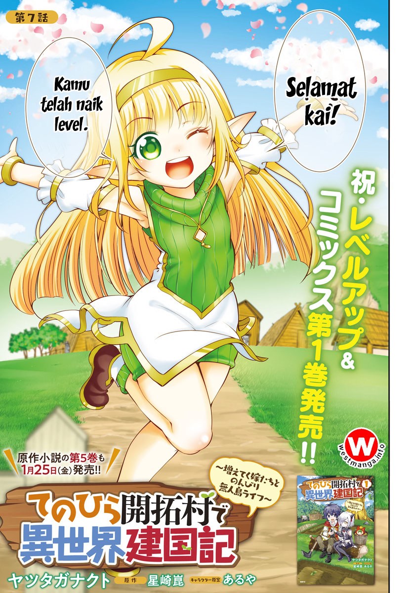 Tenohira Kaitaku Mura de Isekai Kenkokuki: Fueteku Yome-tachi to Nonbiri Mujintou Life (fix) Chapter 07 Gambar 4