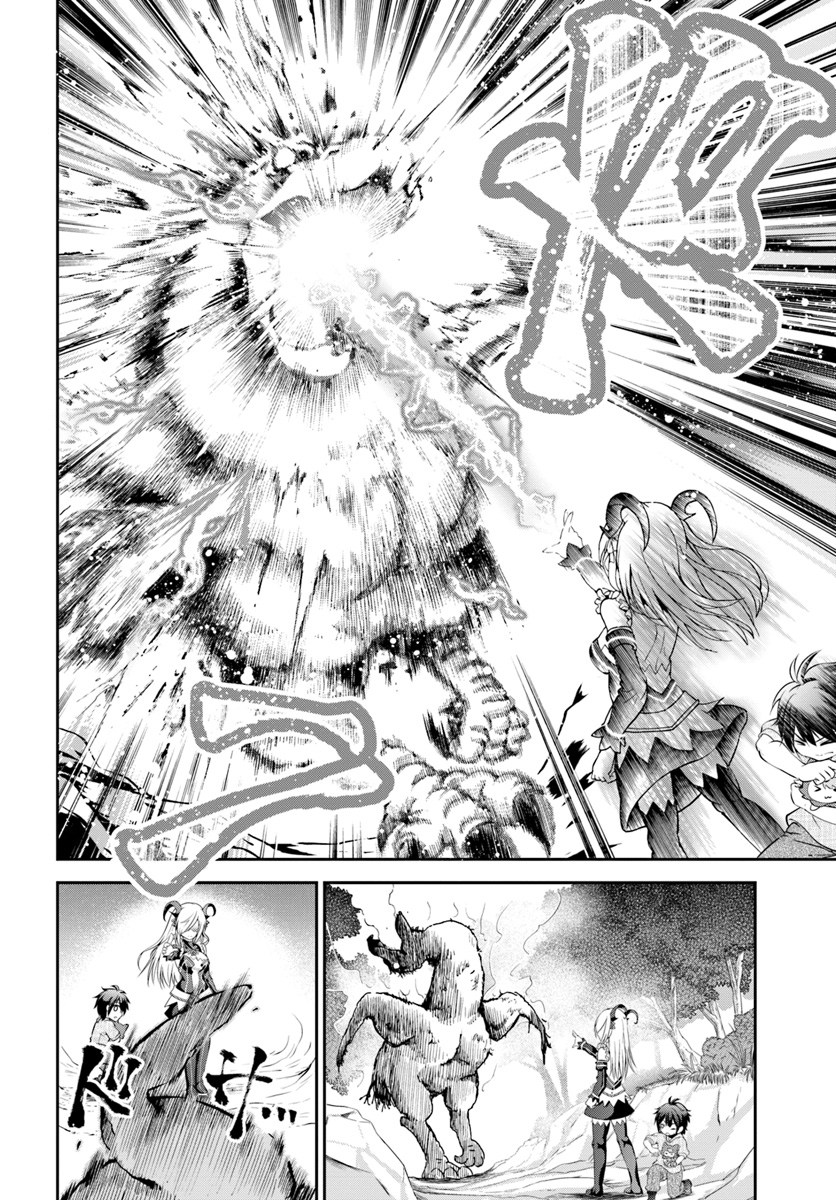 Tenohira Kaitaku Mura de Isekai Kenkokuki: Fueteku Yome-tachi to Nonbiri Mujintou Life (fix) Chapter 06 Gambar 17