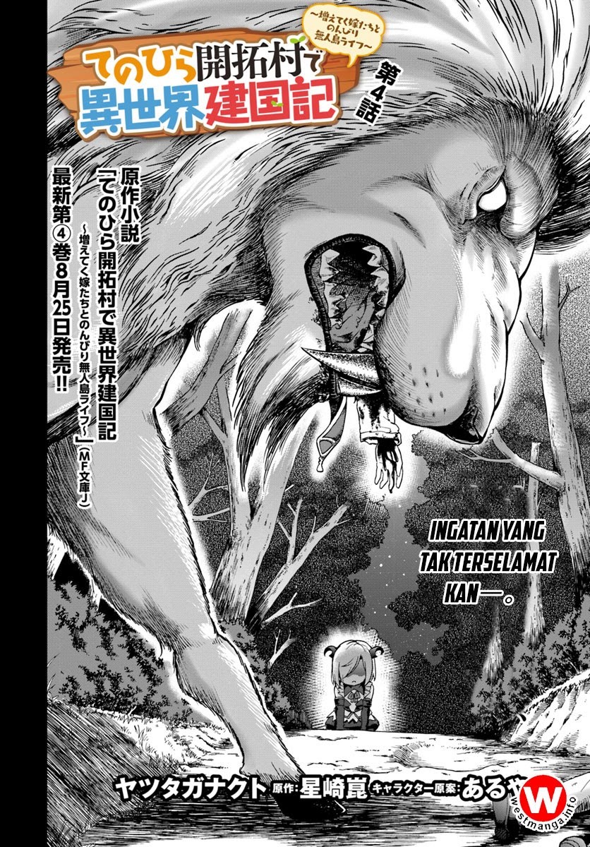 Tenohira Kaitaku Mura de Isekai Kenkokuki: Fueteku Yome-tachi to Nonbiri Mujintou Life (fix) Chapter 04 Gambar 3