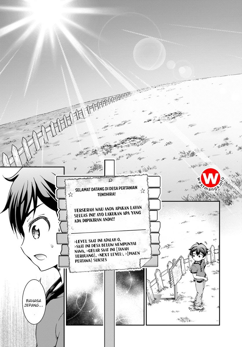 Tenohira Kaitaku Mura de Isekai Kenkokuki: Fueteku Yome-tachi to Nonbiri Mujintou Life (fix) Chapter 01 Gambar 29
