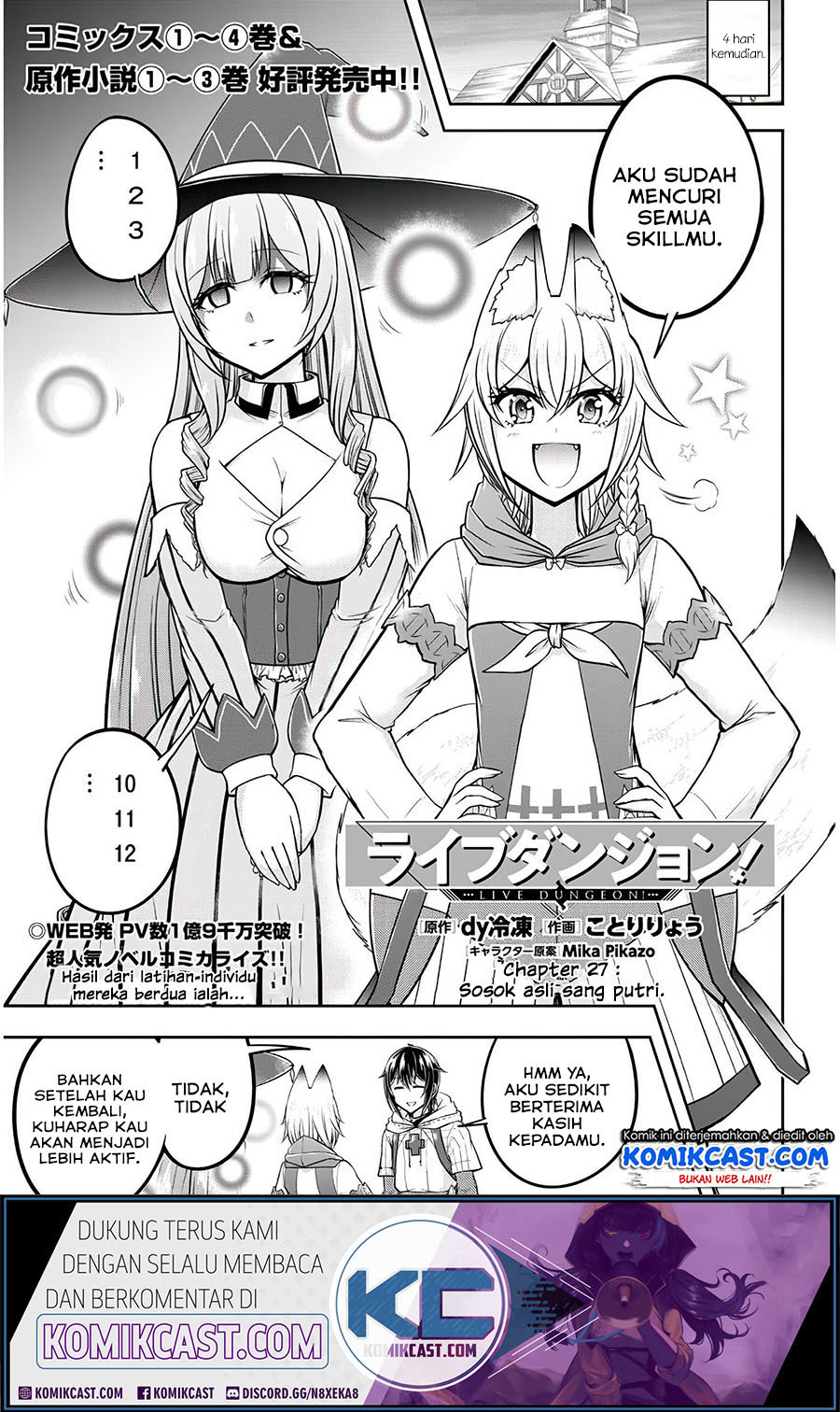 Baca Manga Live Dungeon! Chapter 27 Gambar 2