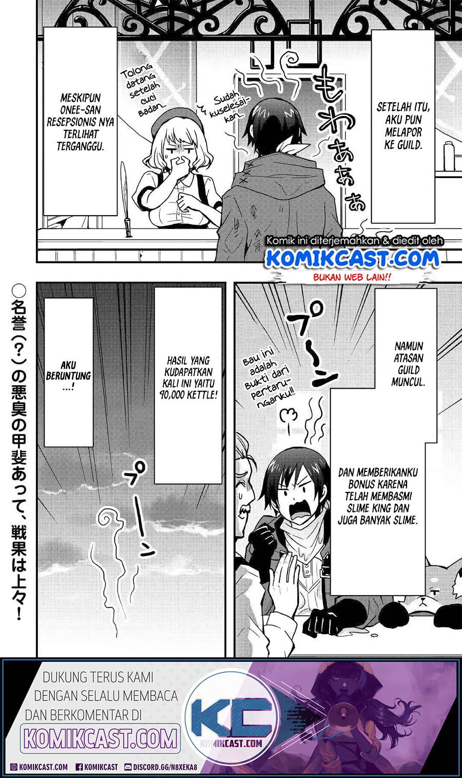 I will Live Freely in Another World with Equipment Manufacturing Cheat Chapter 08.2 Gambar 16