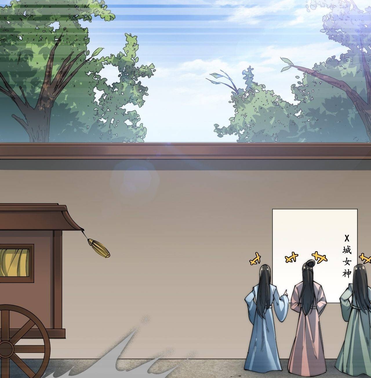 A Magic Move Chapter 09 Gambar 20