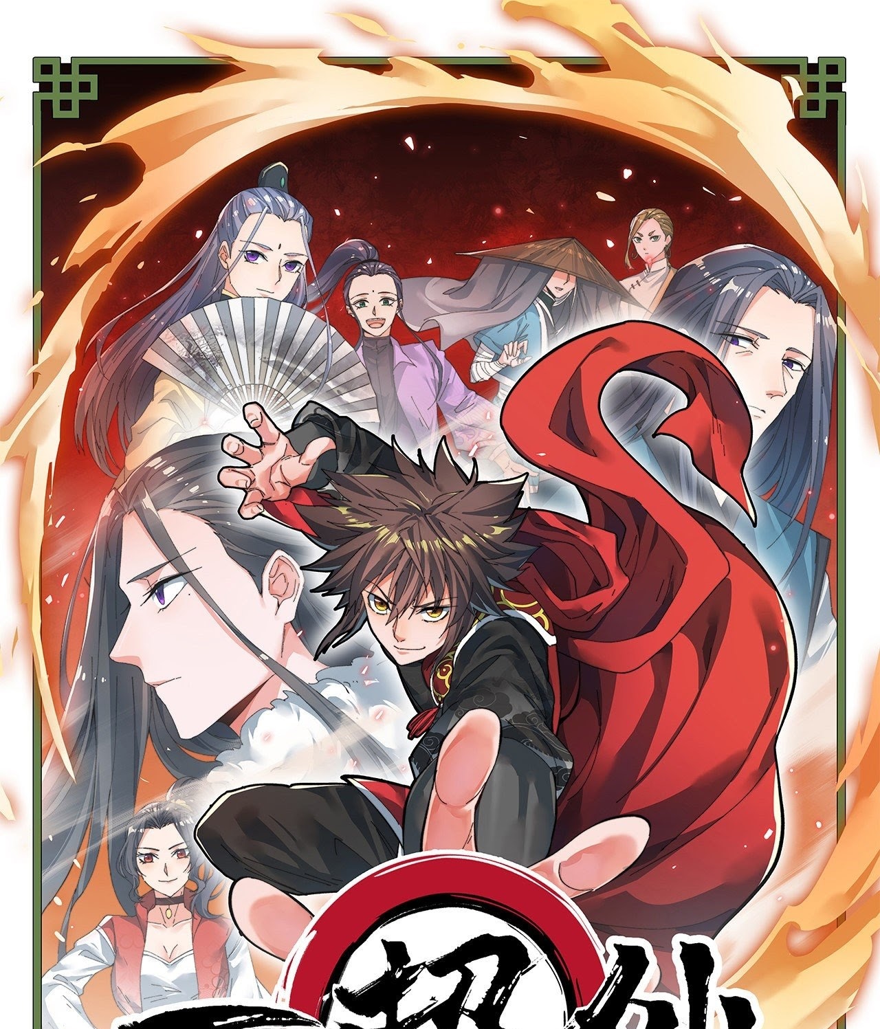 A Magic Move Chapter 09 Gambar 3