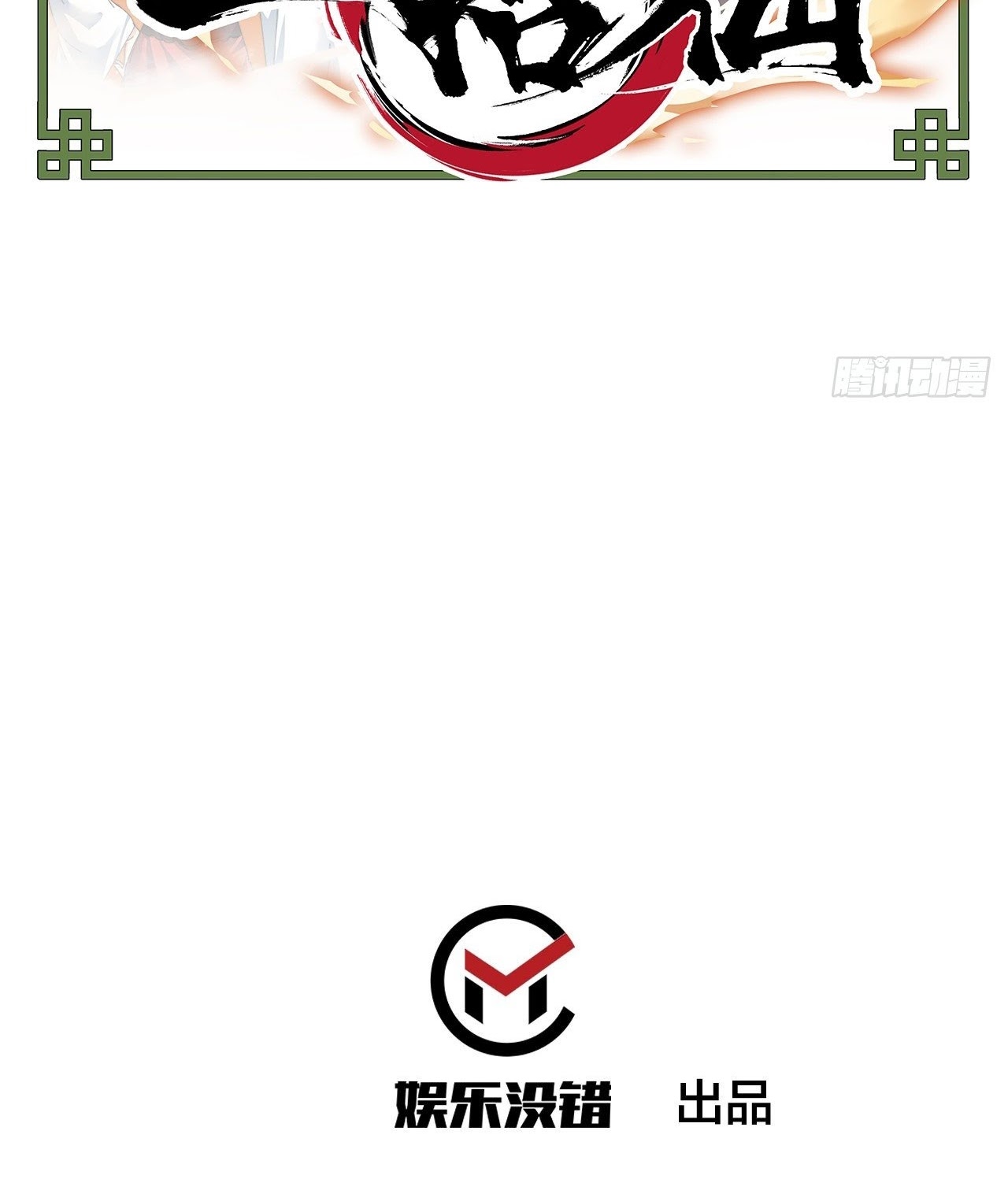 A Magic Move Chapter 09 Gambar 4