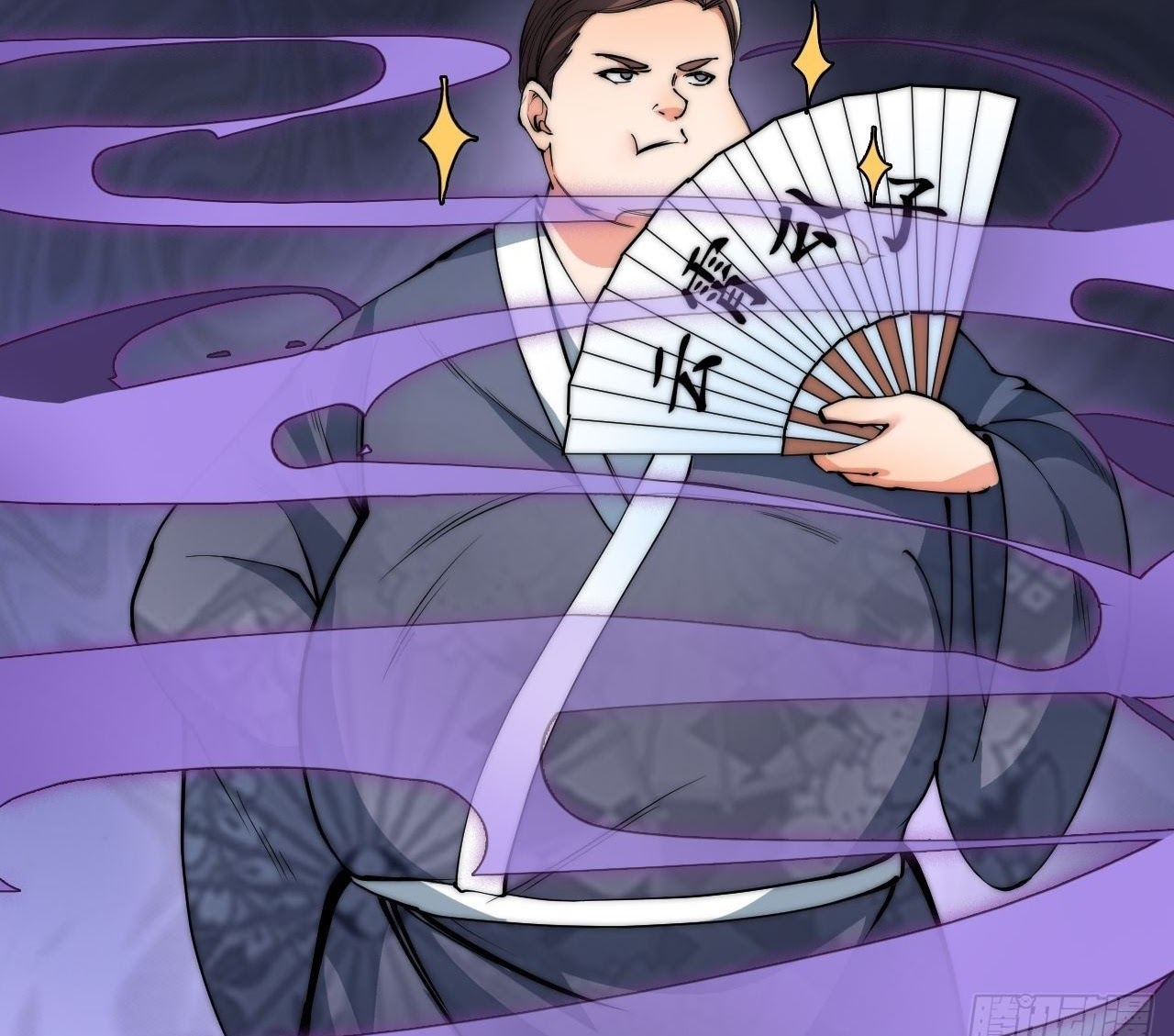 A Magic Move Chapter 09 Gambar 48