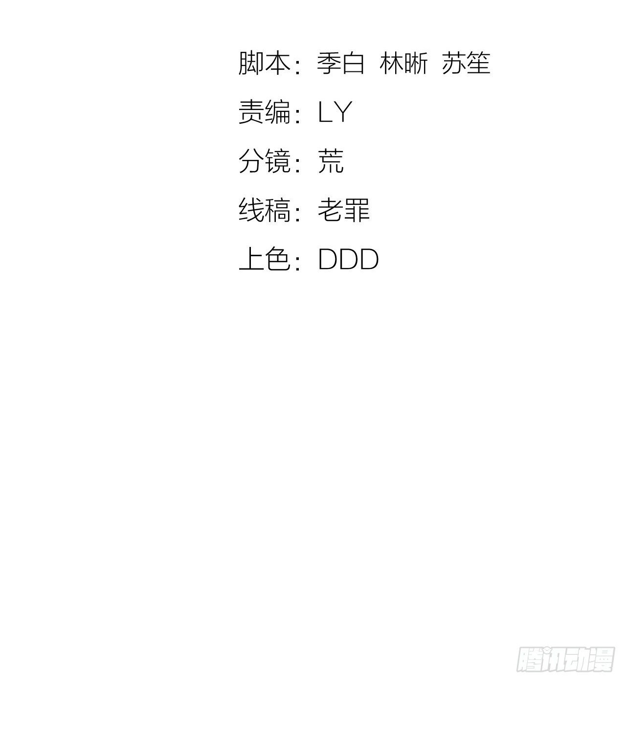 A Magic Move Chapter 09 Gambar 5