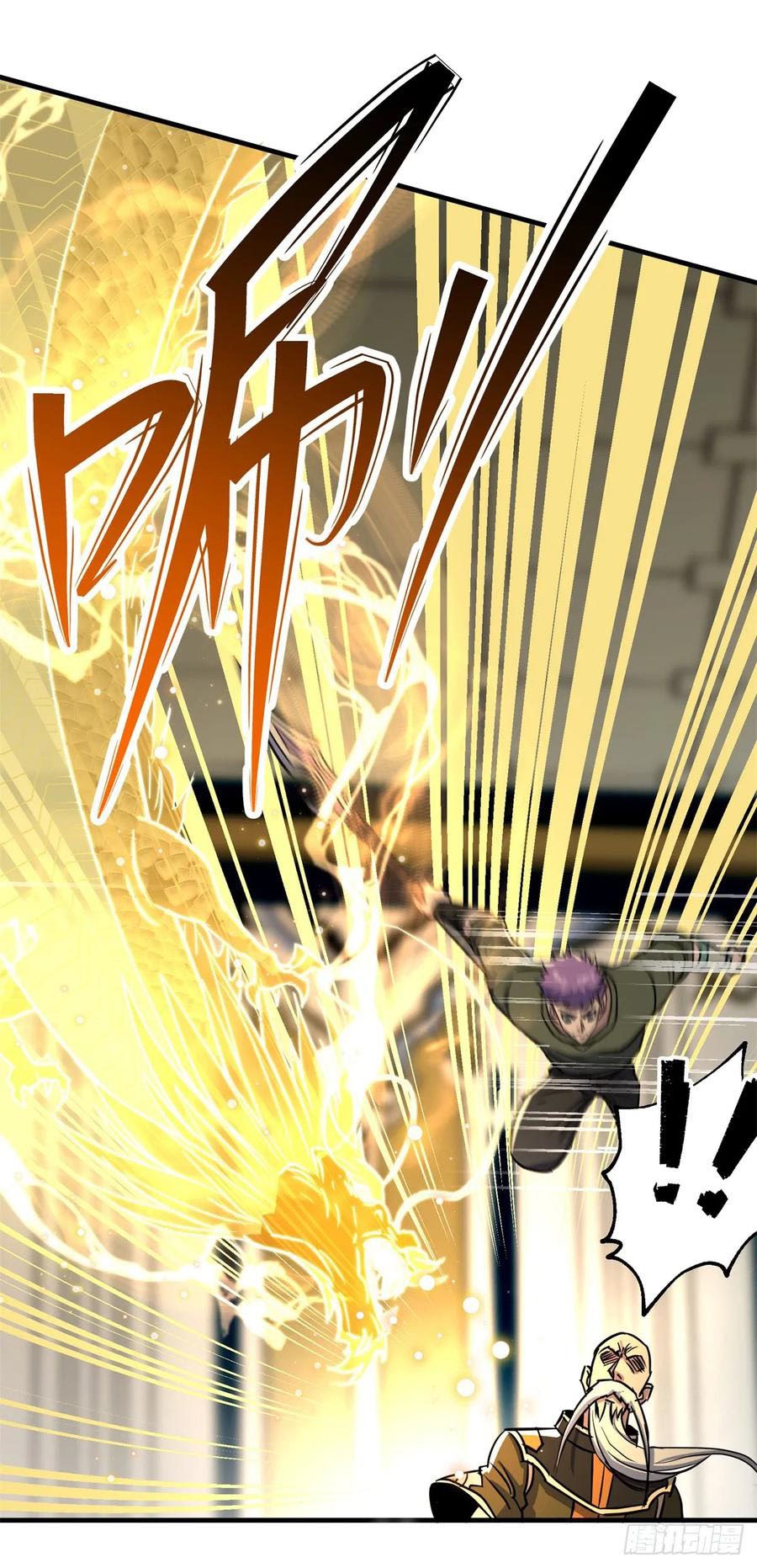 The Hunter Chapter 208 Gambar 18