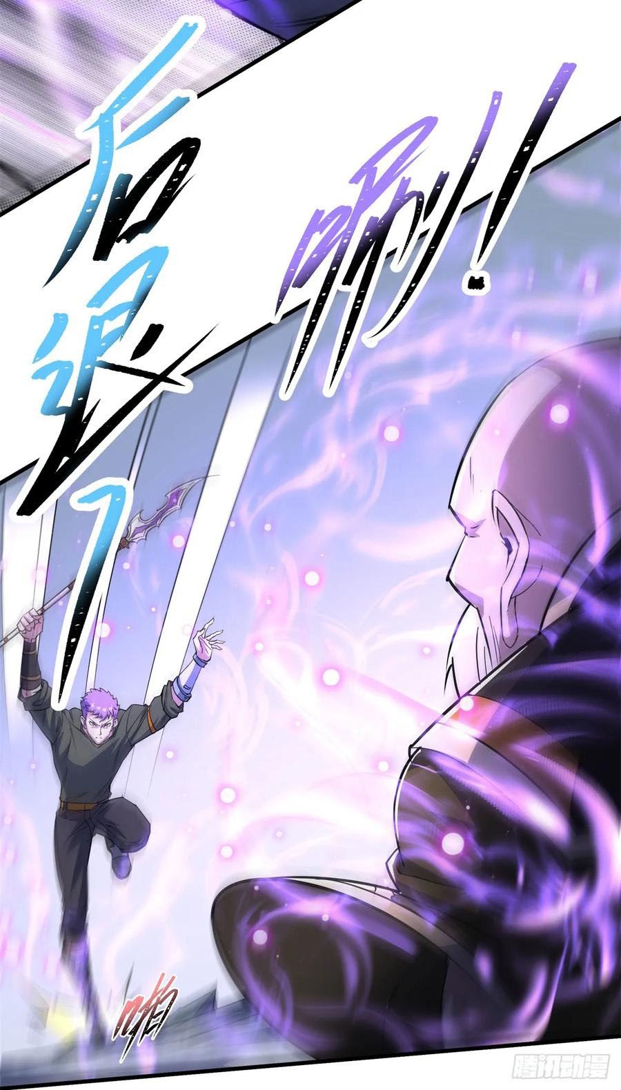 The Hunter Chapter 208 Gambar 22