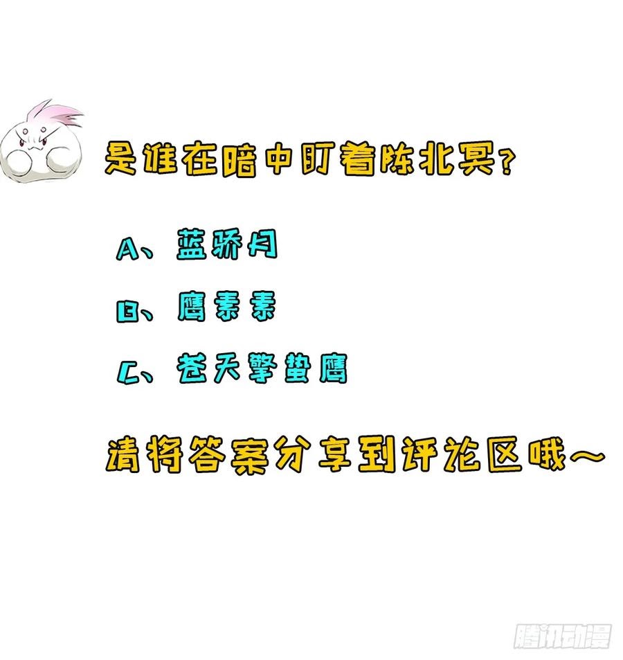 The Hunter Chapter 208 Gambar 40