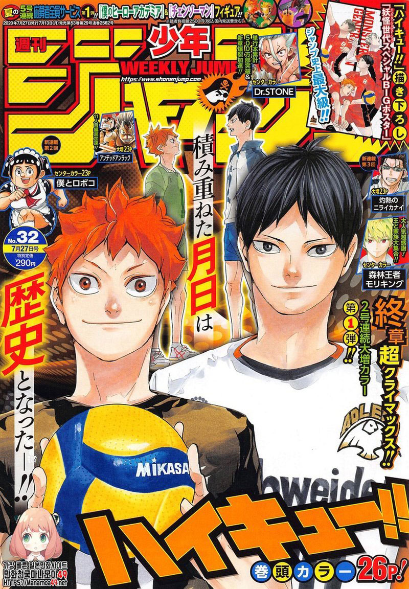 Baca Manga Haikyuu!! Chapter 401 Gambar 2