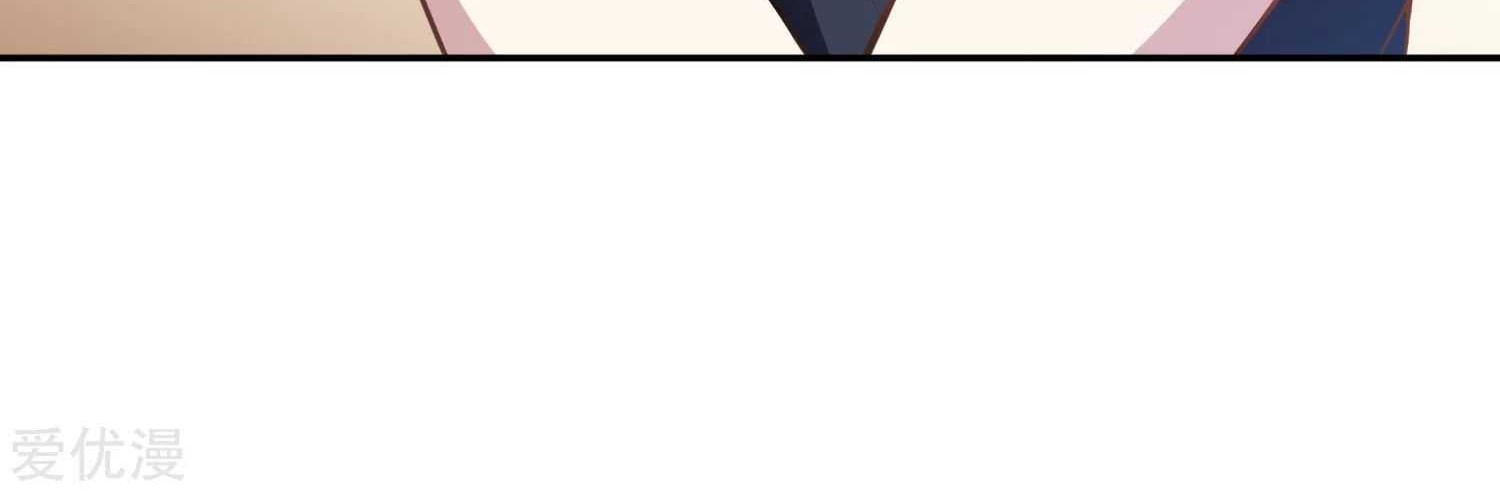 Godly Mobile Game Chapter 08 Gambar 32