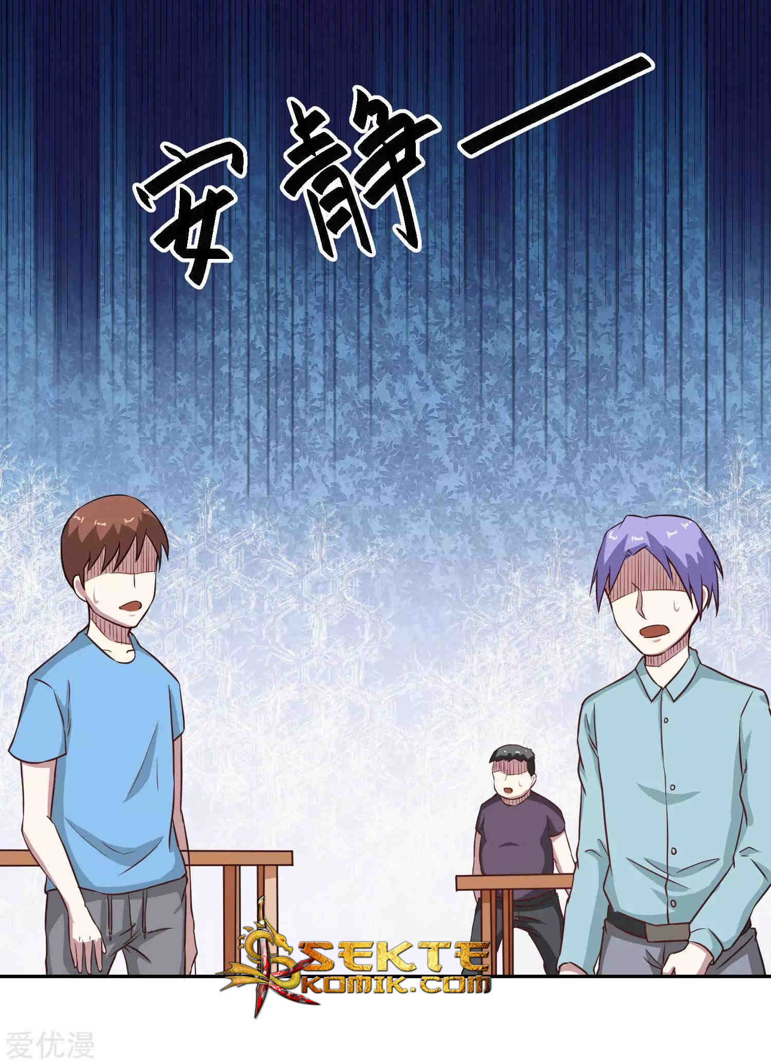 Godly Mobile Game Chapter 07 Gambar 12