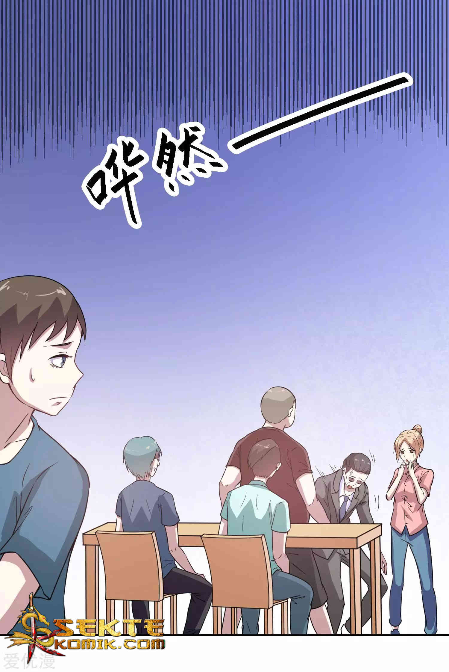 Godly Mobile Game Chapter 07 Gambar 4
