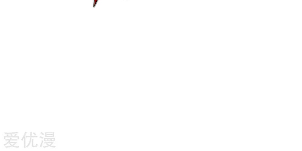 Godly Mobile Game Chapter 04 Gambar 21