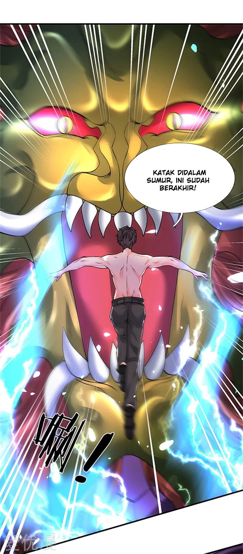 Wan Gu Shen Wang Chapter 150 Gambar 15