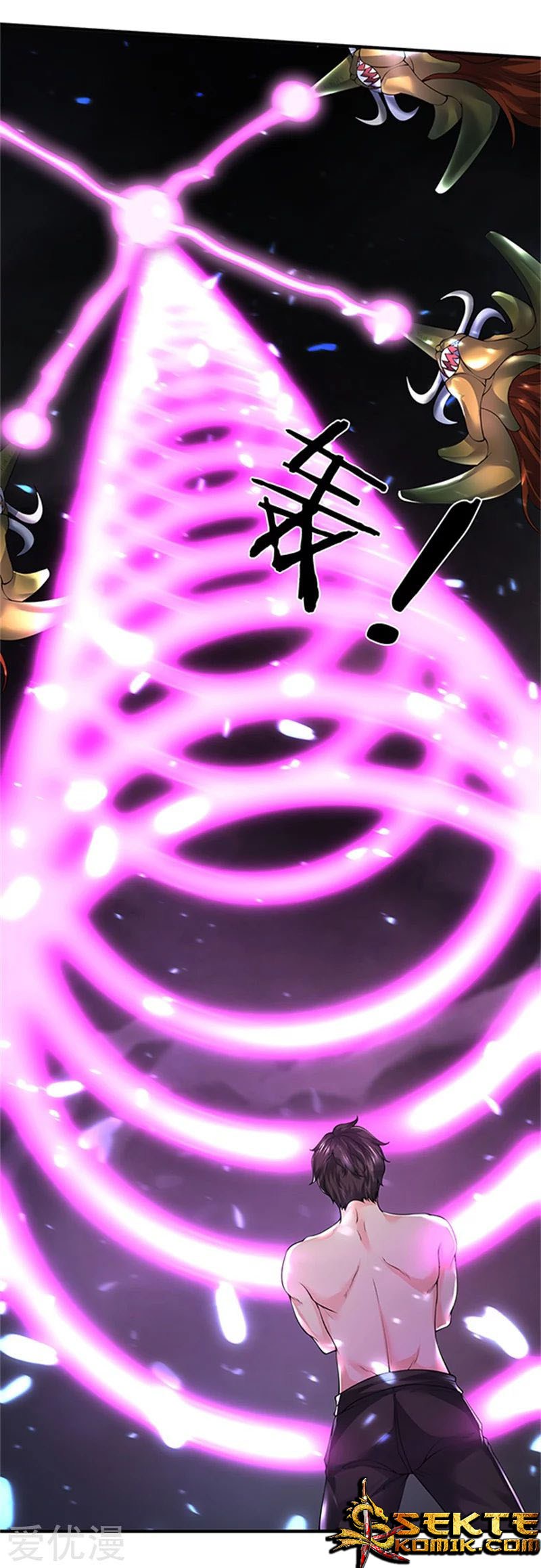 Wan Gu Shen Wang Chapter 150 Gambar 4