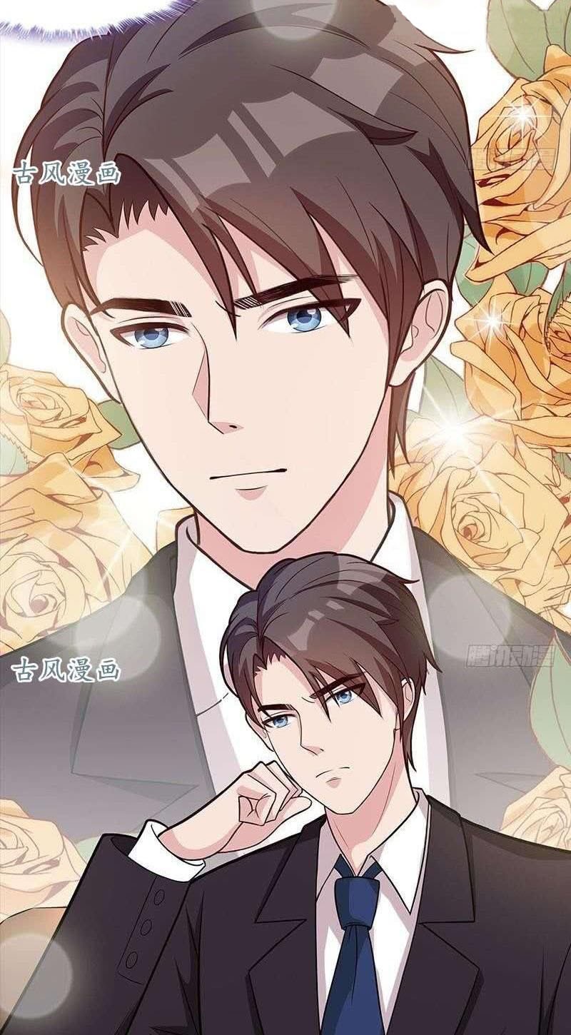 The Wife Contract and My Daughter’s Nanny Chapter 05 Gambar 3