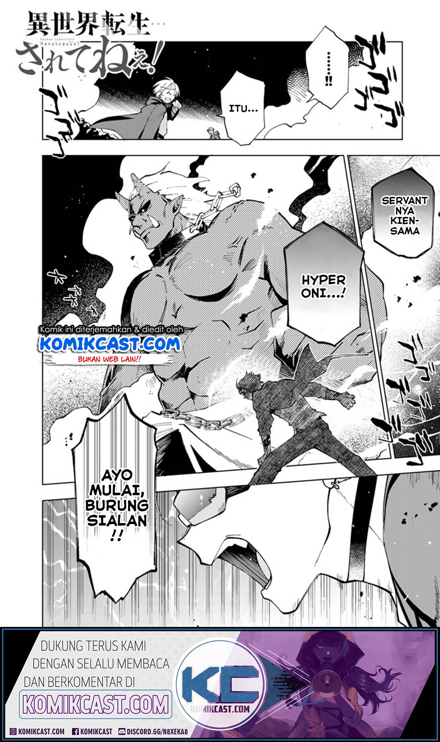 Baca Manga Isekai Tensei… Saretenee! Chapter 05 Gambar 2