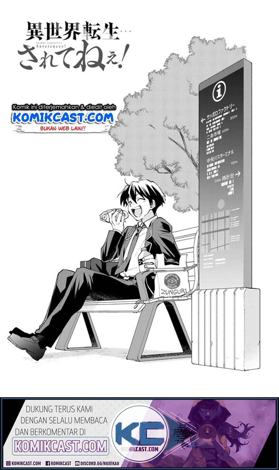 Baca Manga Isekai Tensei… Saretenee! Chapter 02 Gambar 2