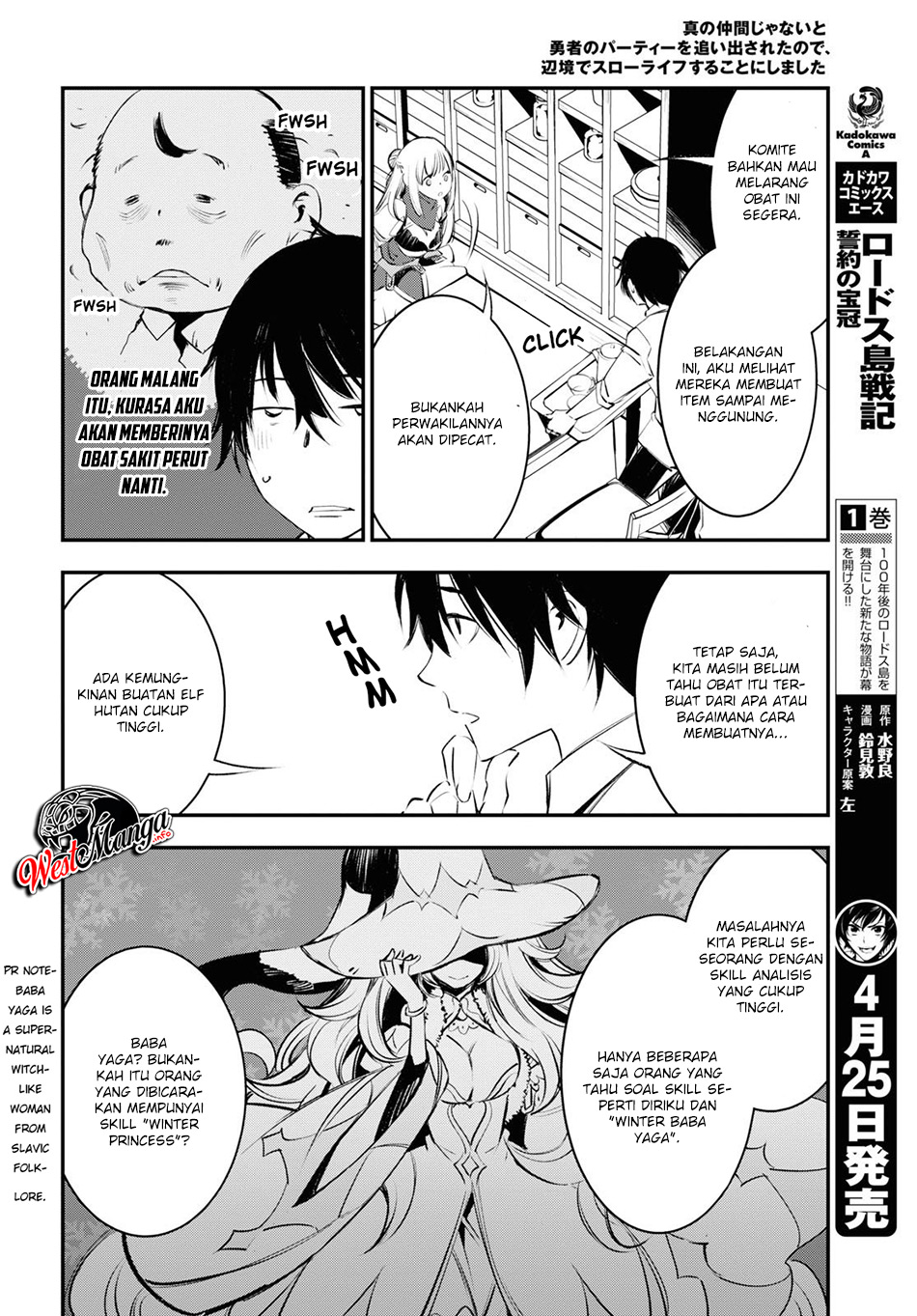 Shin no Nakama janai to Yuusha no Party wo Oidasareta node Henkyou de Slow Life suru Koto ni shimashita Chapter 21 Gambar 16