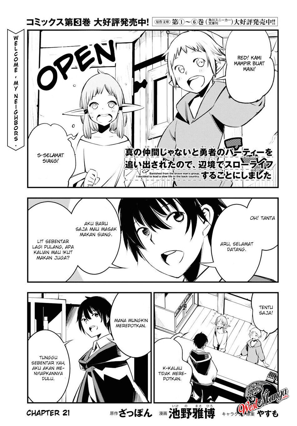 Baca Manga Shin no Nakama janai to Yuusha no Party wo Oidasareta node Henkyou de Slow Life suru Koto ni shimashita Chapter 21 Gambar 2