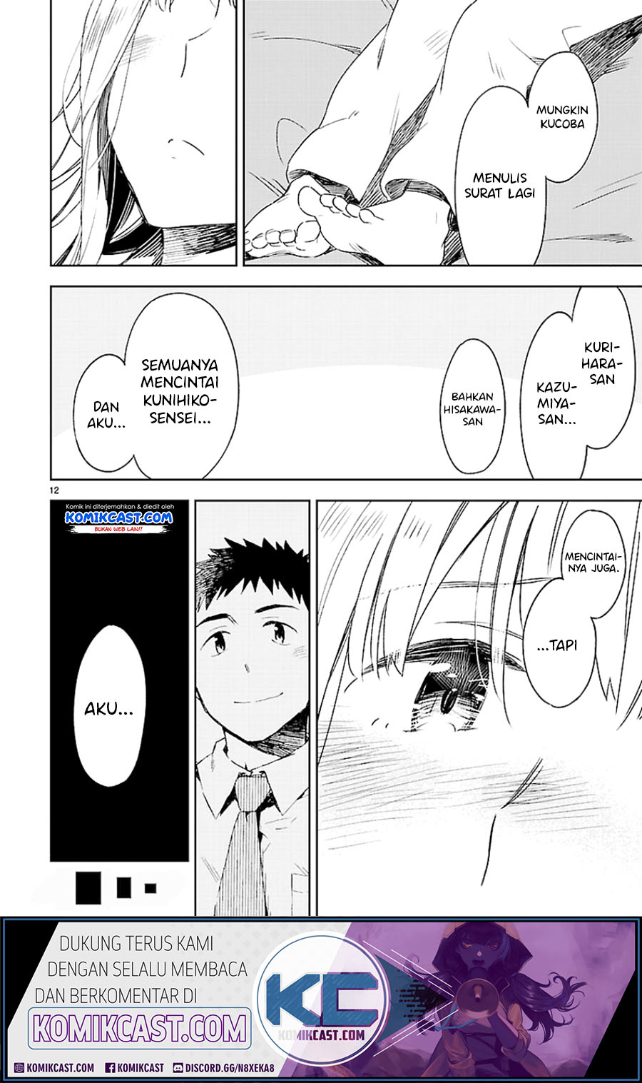Omaera Zenin Mendokusai! Chapter 21 Gambar 18