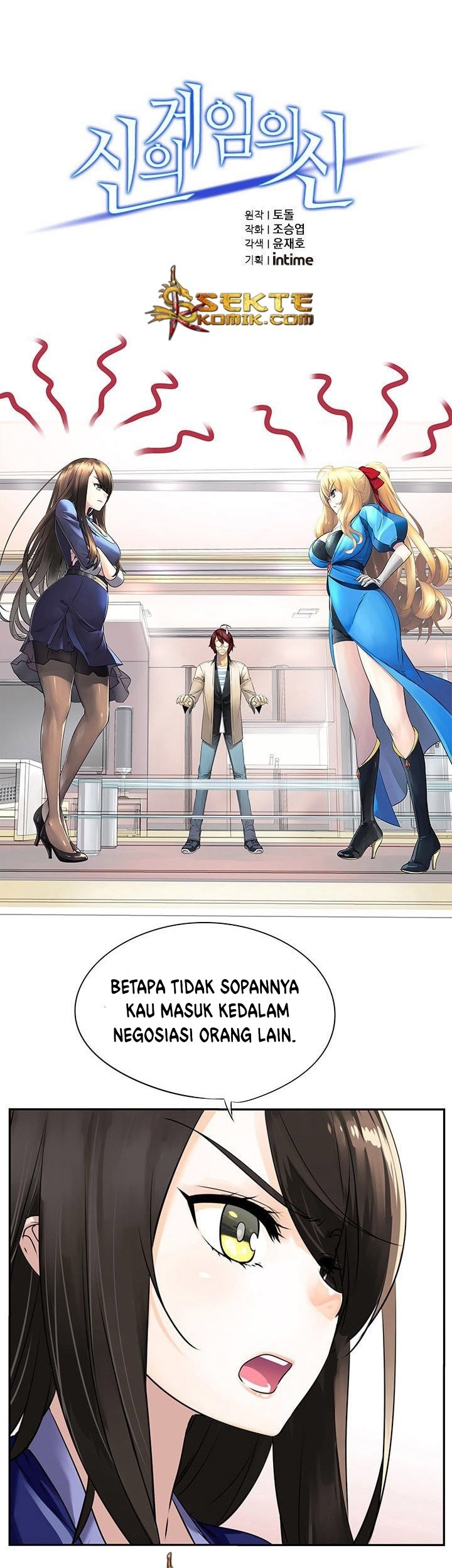 Baca Manhwa The God of “Game of God” Chapter 05 Gambar 2