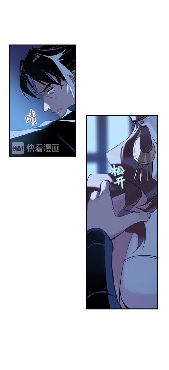 Demand Killer Chapter 08 Gambar 30