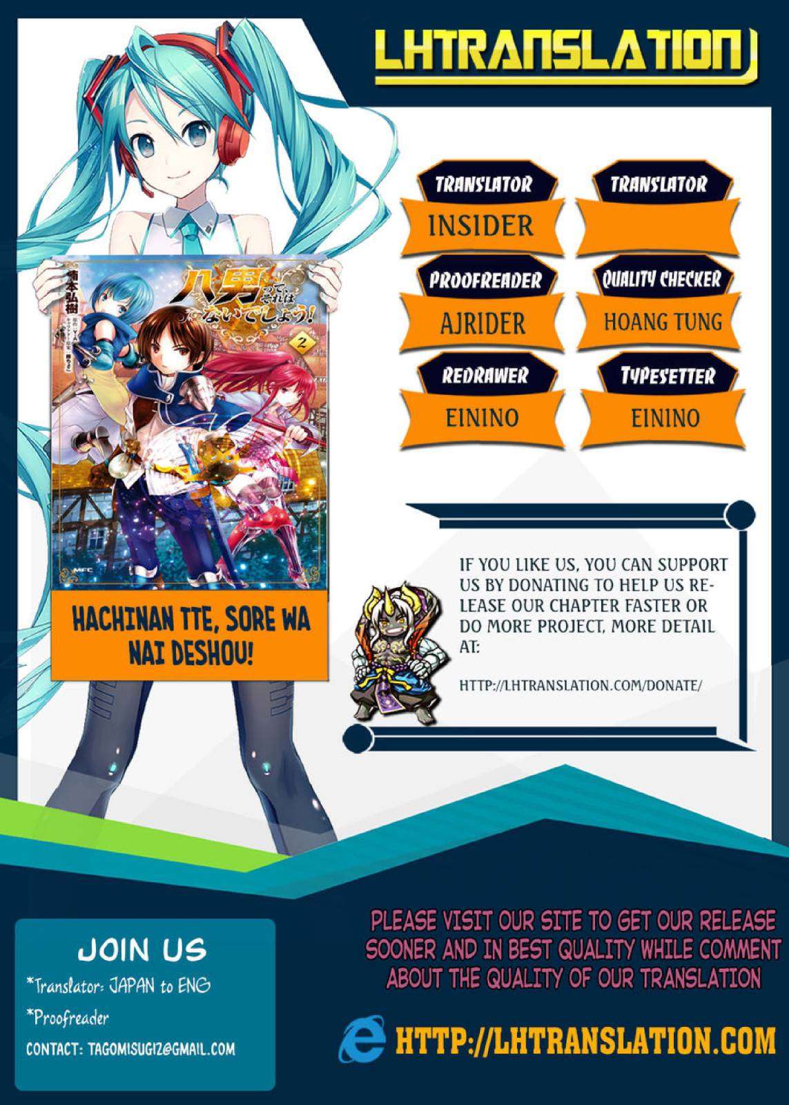 Baca Manga Hachinan tte Sore wa Nai Deshou Chapter 23.1 Gambar 2