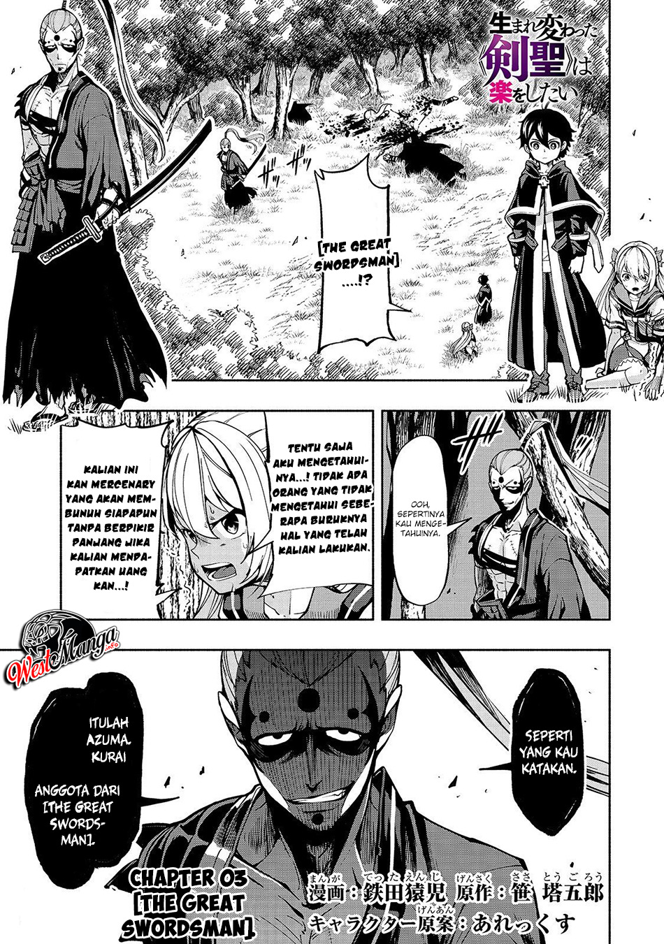 Baca Manga Umarekawatta “Kensei” wa Raku o Shitai Chapter 03 Gambar 2